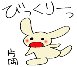 Kataoka's stickers sticker #12912534