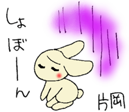 Kataoka's stickers sticker #12912535