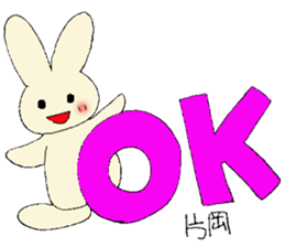 Kataoka's stickers sticker #12912536