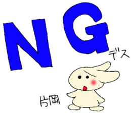 Kataoka's stickers sticker #12912537