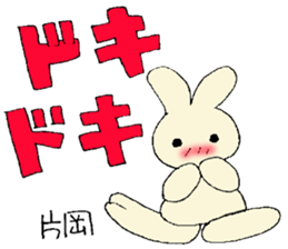 Kataoka's stickers sticker #12912538