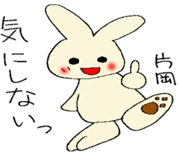 Kataoka's stickers sticker #12912541