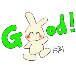 Kataoka's stickers sticker #12912542