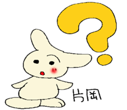 Kataoka's stickers sticker #12912543