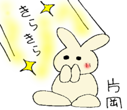 Kataoka's stickers sticker #12912544