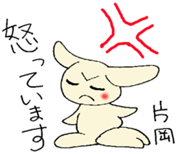 Kataoka's stickers sticker #12912545