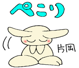 Kataoka's stickers sticker #12912546