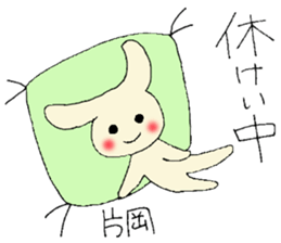 Kataoka's stickers sticker #12912547