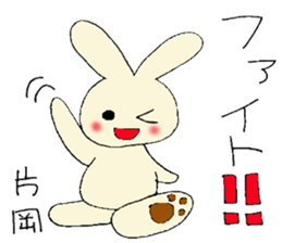 Kataoka's stickers sticker #12912548