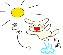 Kataoka's stickers sticker #12912550