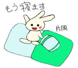 Kataoka's stickers sticker #12912551