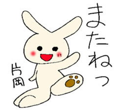 Kataoka's stickers sticker #12912552