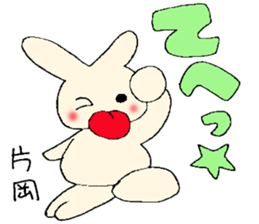 Kataoka's stickers sticker #12912553