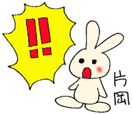 Kataoka's stickers sticker #12912554