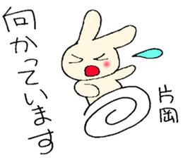 Kataoka's stickers sticker #12912556