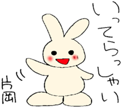 Kataoka's stickers sticker #12912557