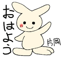 Kataoka's stickers sticker #12912558