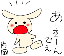 Kataoka's stickers sticker #12912559