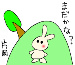 Kataoka's stickers sticker #12912560