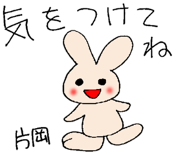 Kataoka's stickers sticker #12912561