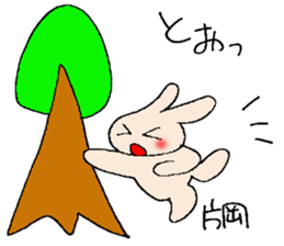 Kataoka's stickers sticker #12912562