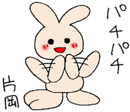 Kataoka's stickers sticker #12912563