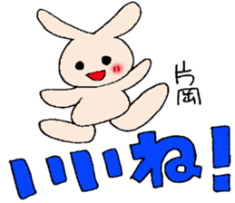 Kataoka's stickers sticker #12912564