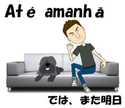 Joao bilingual Brazilian sticker #12912652