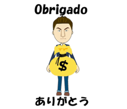 Joao bilingual Brazilian sticker #12912657