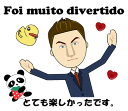 Joao bilingual Brazilian sticker #12912662