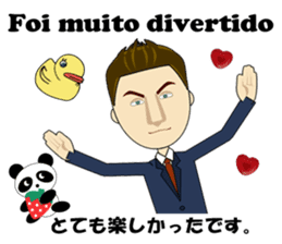 Joao bilingual Brazilian sticker #12912662