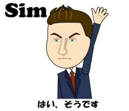 Joao bilingual Brazilian sticker #12912663