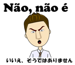 Joao bilingual Brazilian sticker #12912664