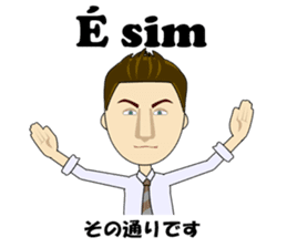 Joao bilingual Brazilian sticker #12912665