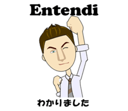 Joao bilingual Brazilian sticker #12912666