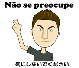 Joao bilingual Brazilian sticker #12912676