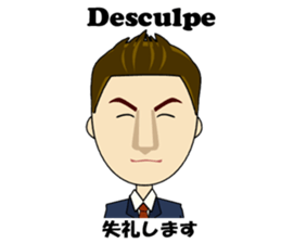 Joao bilingual Brazilian sticker #12912677