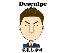 Joao bilingual Brazilian sticker #12912677