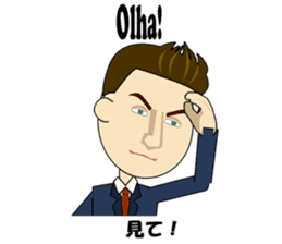 Joao bilingual Brazilian sticker #12912680