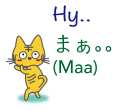 Russian and Japanese sticker #12912713