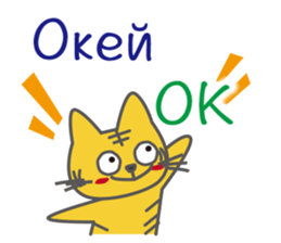 Russian and Japanese sticker #12912716