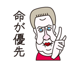 Philosopher Schnauzer sticker #12912728