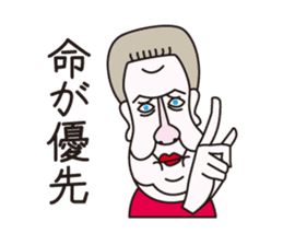 Philosopher Schnauzer sticker #12912728