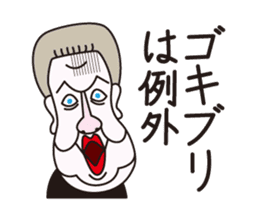 Philosopher Schnauzer sticker #12912729