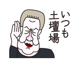 Philosopher Schnauzer sticker #12912730