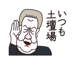 Philosopher Schnauzer sticker #12912730