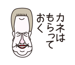 Philosopher Schnauzer sticker #12912733