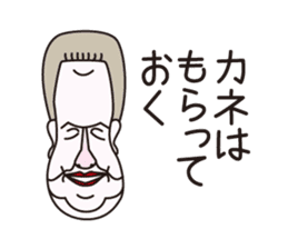 Philosopher Schnauzer sticker #12912733