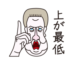 Philosopher Schnauzer sticker #12912734