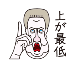 Philosopher Schnauzer sticker #12912734